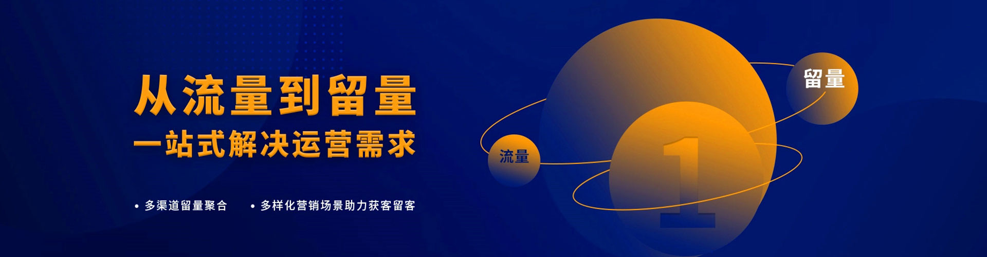深水埗百度广告推广