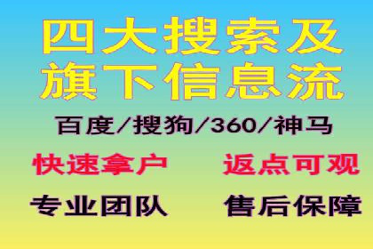 信息流托管在金融行业的应用案例