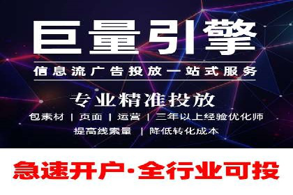 抖音信息流广告精准投放案例